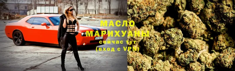 ТГК THC oil  наркошоп  KRAKEN ССЫЛКА  Балтийск 